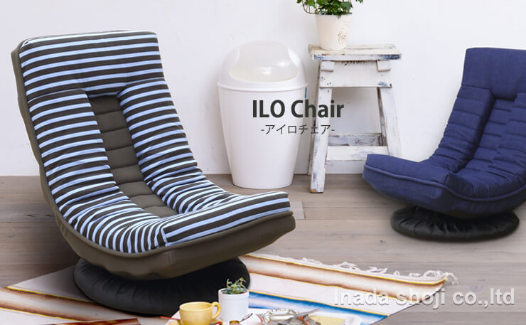 ILO(アイロ)Chair